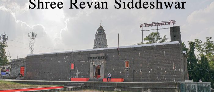 shri revan siddheshwar temple