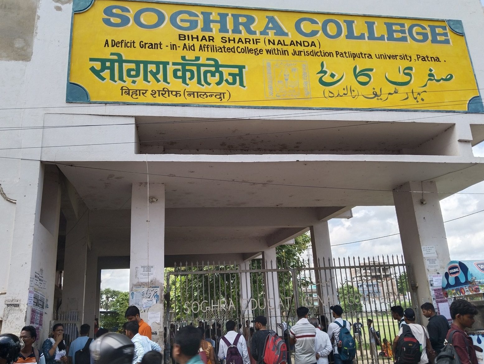 soghra college road