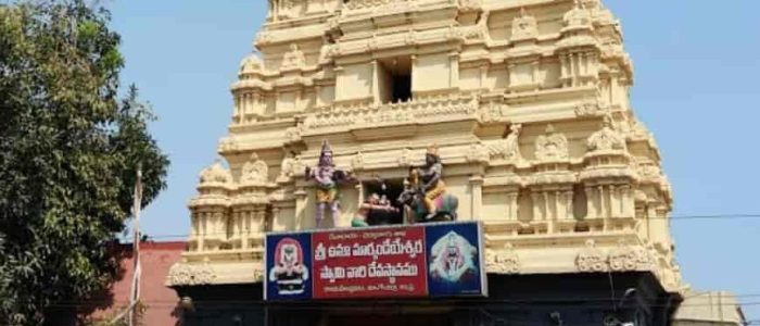 sri uma markandeyeswara temple