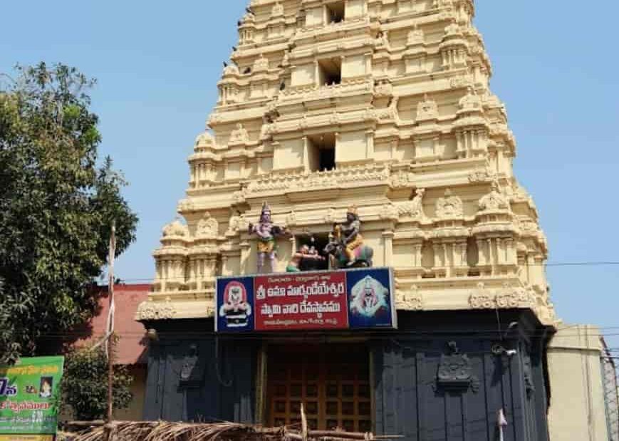 sri uma markandeyeswara temple