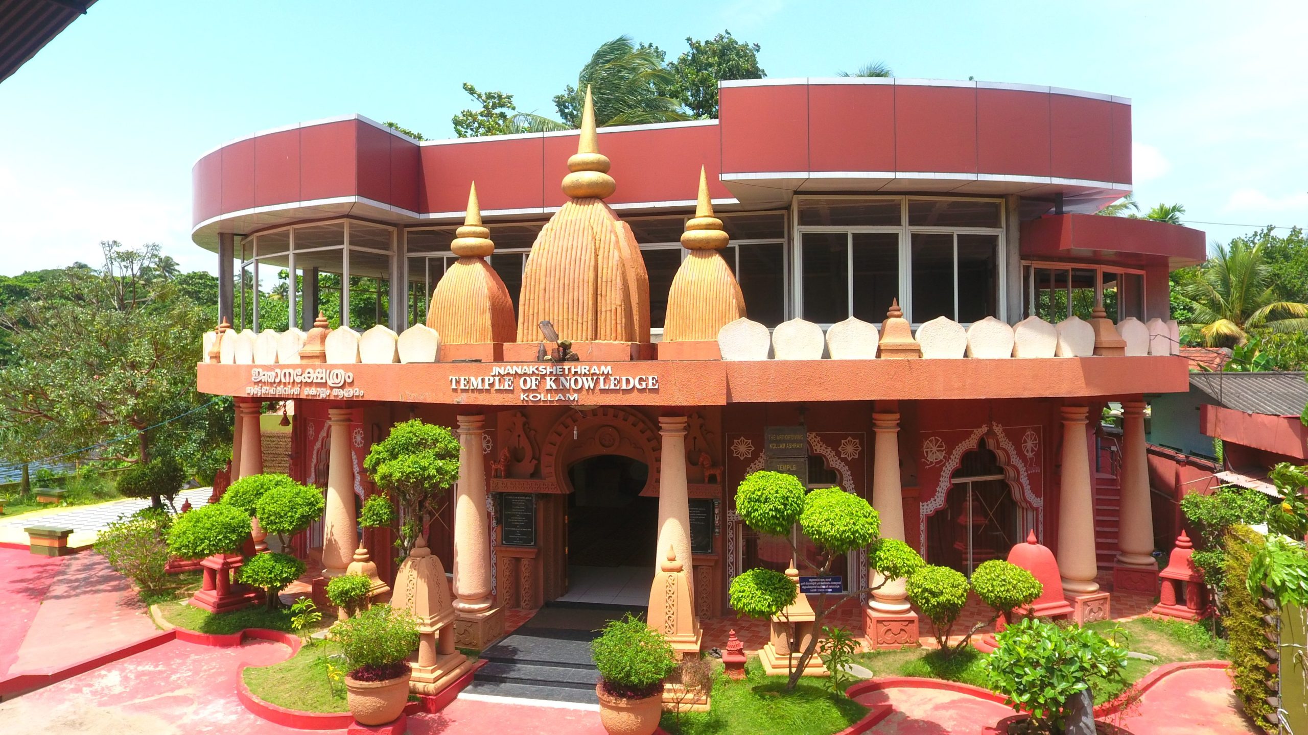 thoppilkadavu aol asharam kollam art of living scaled