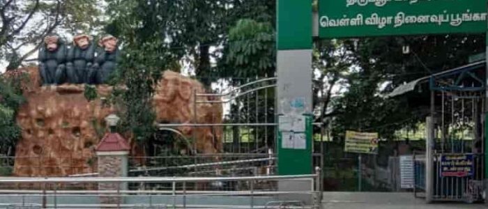 tiruppur park
