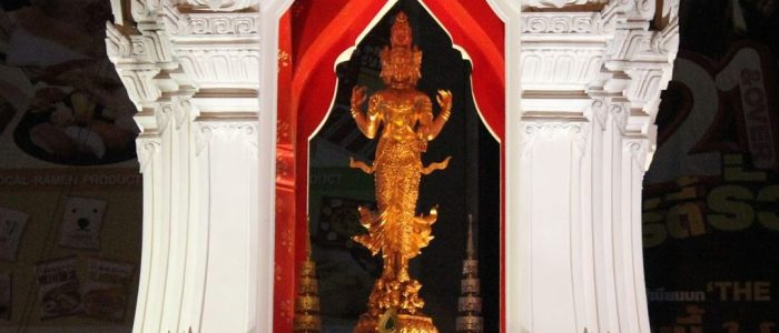 trimurti place
