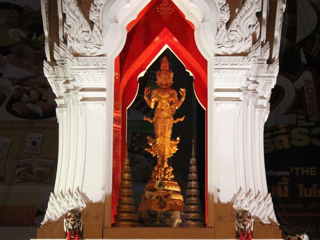 trimurti place