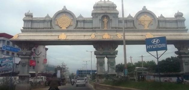 welcome to tirupati arch